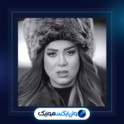 آهنگ چه کردی از ستین|دانلود آهنگ چه کردی از ستین