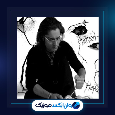 آهنگ چه کسی باور کرد از حامد هاکان|