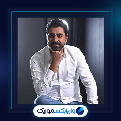 آهنگ کاروان از محمدرضا علیمردانی|دانلود آهنگ کاروان از محمدرضا علیمردانی