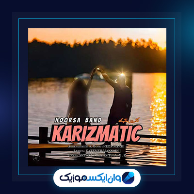 |دانلود آهنگ کاریزماتیک از هورسابند