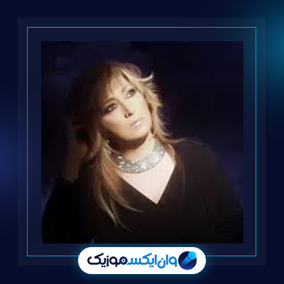 آهنگ کاشکی از لیلا فروهر