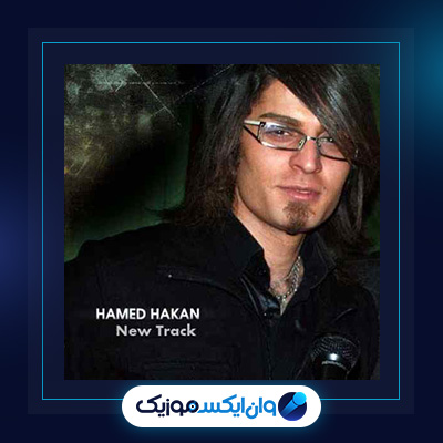 آهنگ کاشکی بمیرم از حامد هاکان|دانلود آهنگ کاشکی بمیرم از حامد هاکان