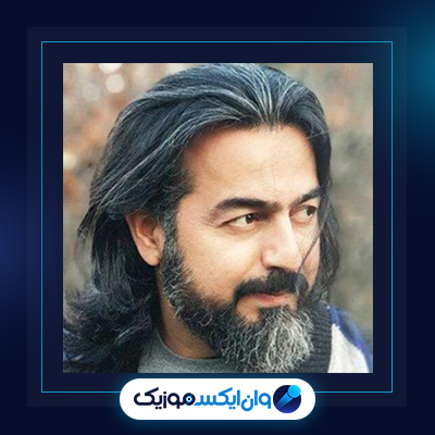 آهنگ کدخدا از پرواز همای