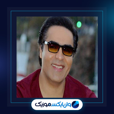 آهنگ کوچه درختی از امید|دانلود آهنگ کوچه درختی از امید