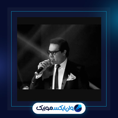 آهنگ گذرگاه زمان از امید|دانلود آهنگ گذرگاه زمان از امید