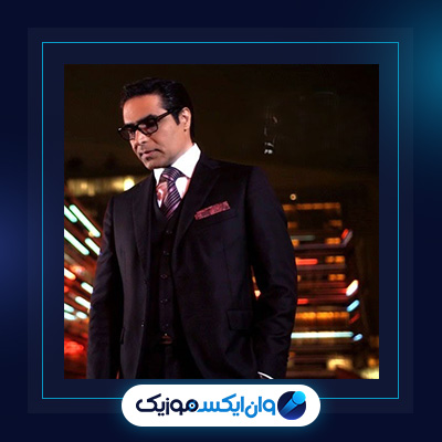 آهنگ گل بارون از امید|دانلود آهنگ گل بارون از امید