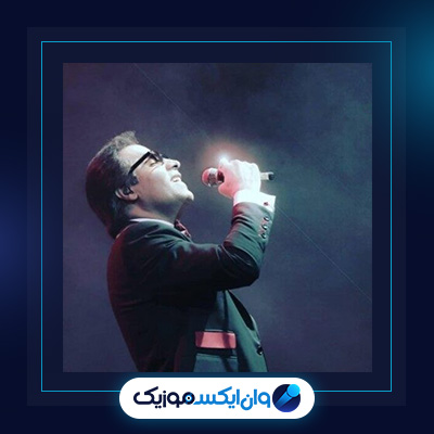 آهنگ گلپوش از امید|دانلود آهنگ گلپوش از امید