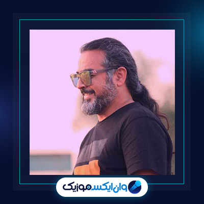 آهنگ گمنام از پرواز همای