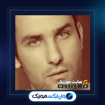 آهنگ یادمه یه روز یکی بود از مهدی احمدوند||دانلود آهنگ یادمه یه روز یکی بود از مهدی احمدوند