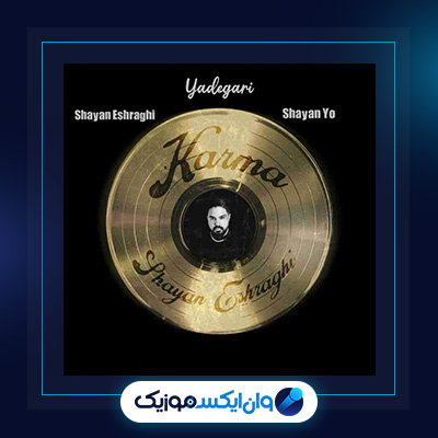 آهنگ یادگاری از شایان یو و شایان اشراقی|دانلود آهنگ یادگاری از شایان یو و شایان اشراقی