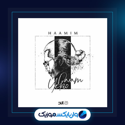 آهنگ یکیو دارم از حامیم|دانلود آهنگ یکیو دارم از حامیم|